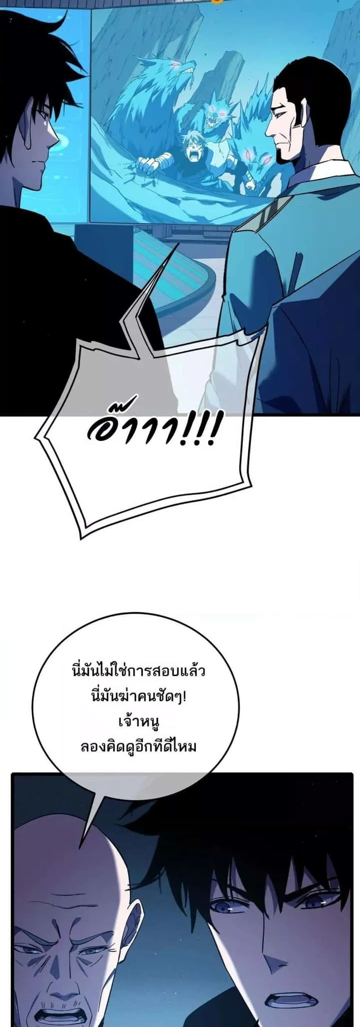 หน้า 37