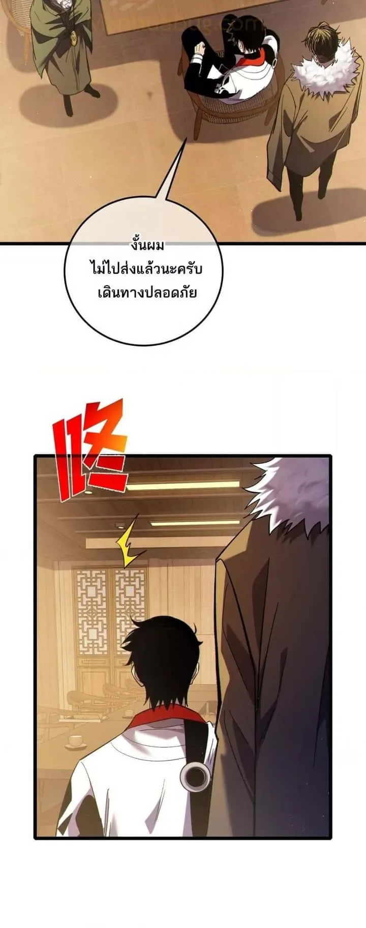 หน้า 27