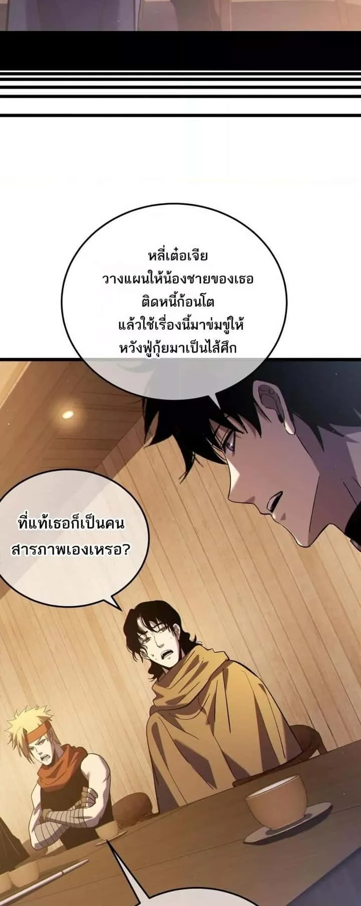 หน้า 36