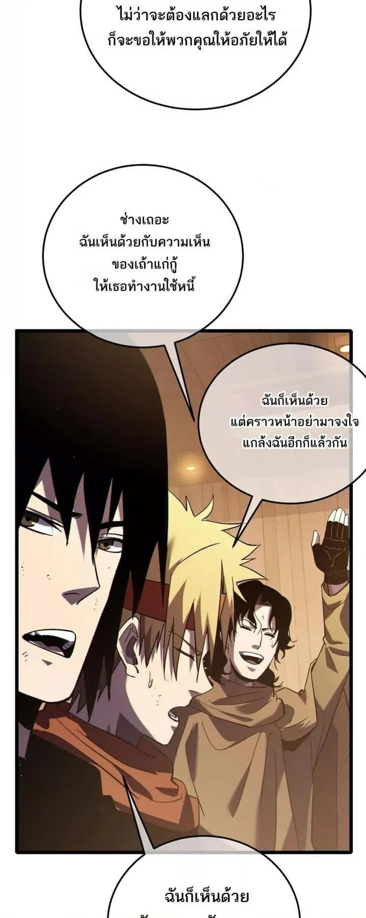 หน้า 48