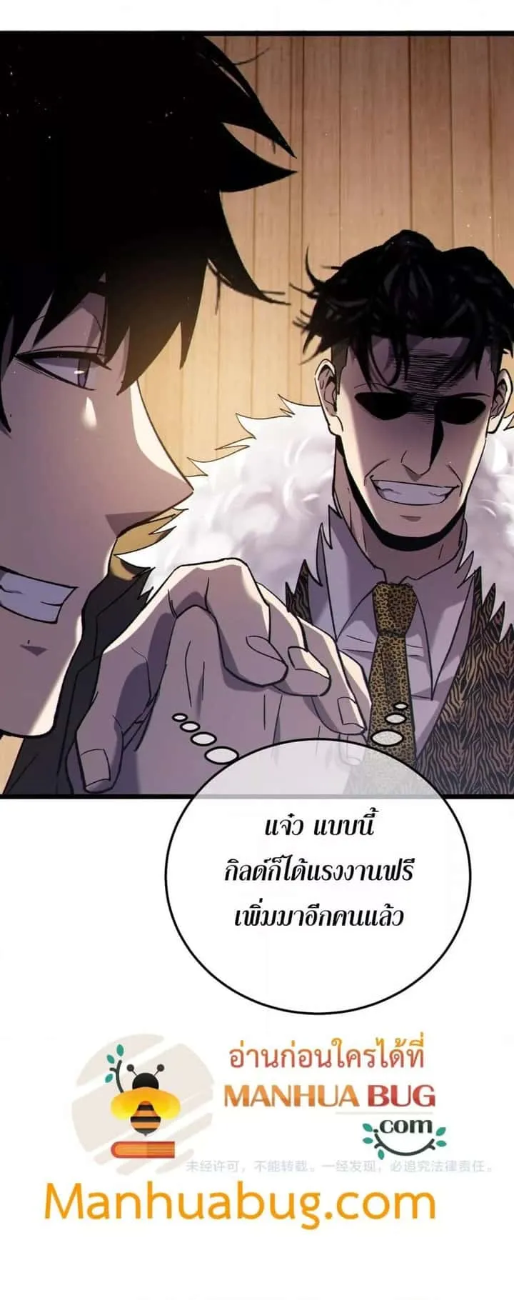 หน้า 51