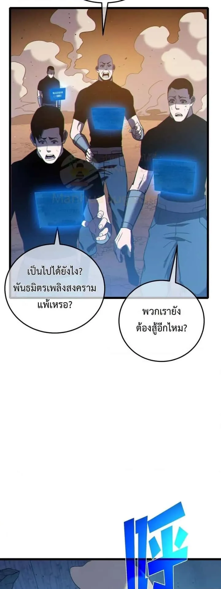 หน้า 25