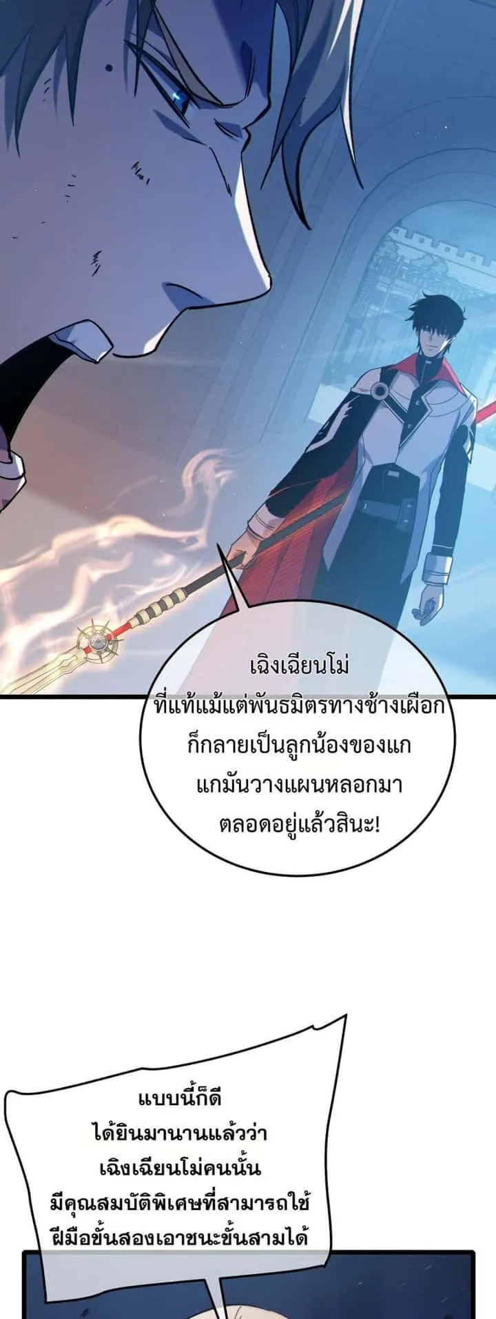 หน้า 35
