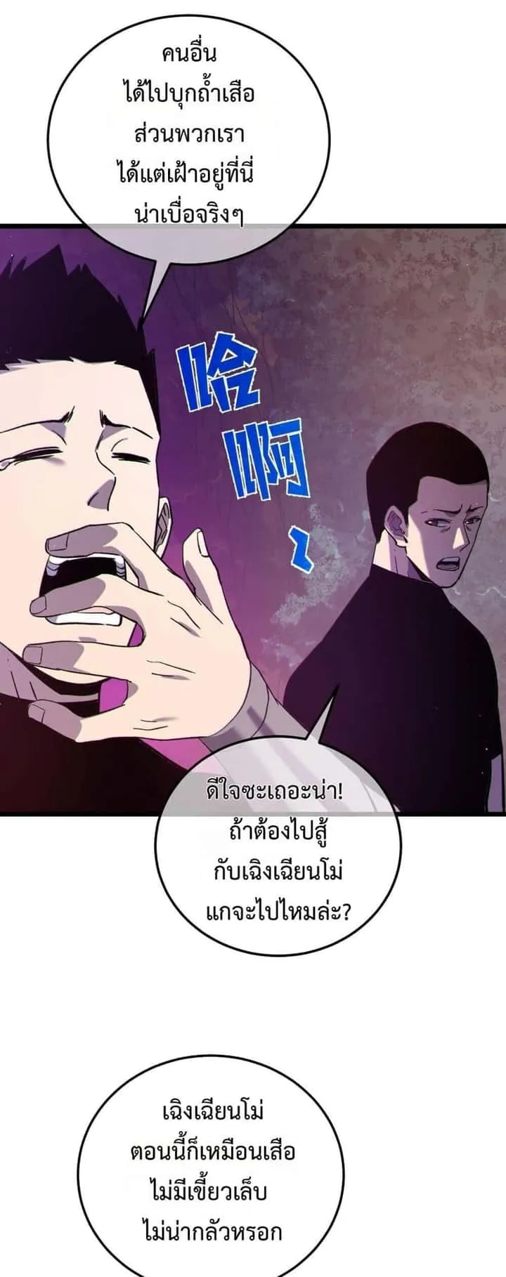 หน้า 42