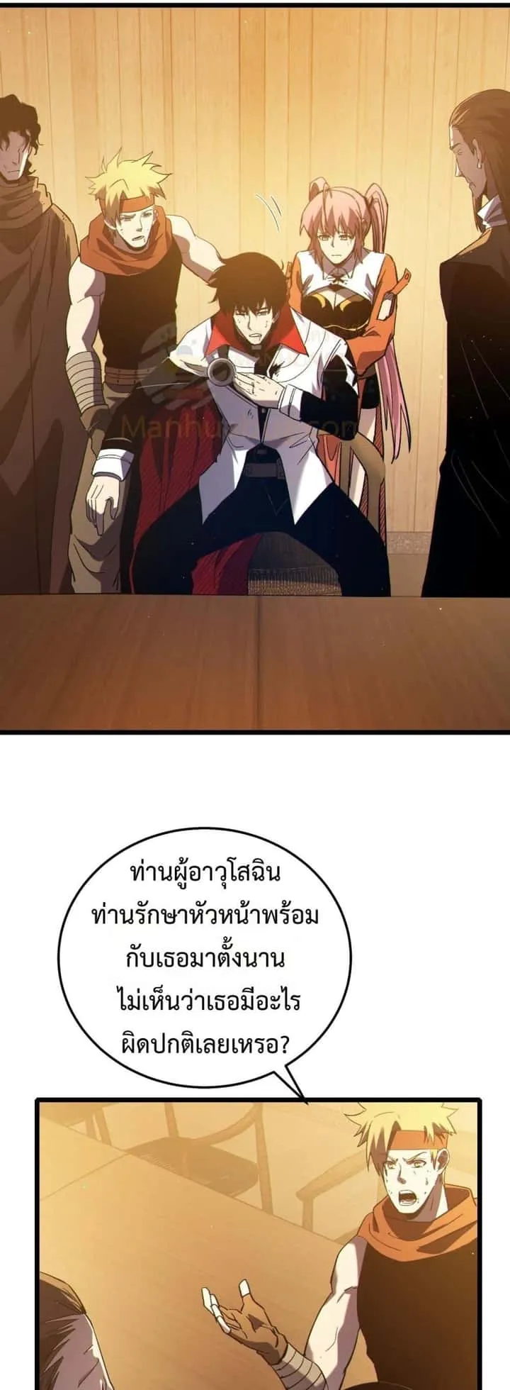 หน้า 26