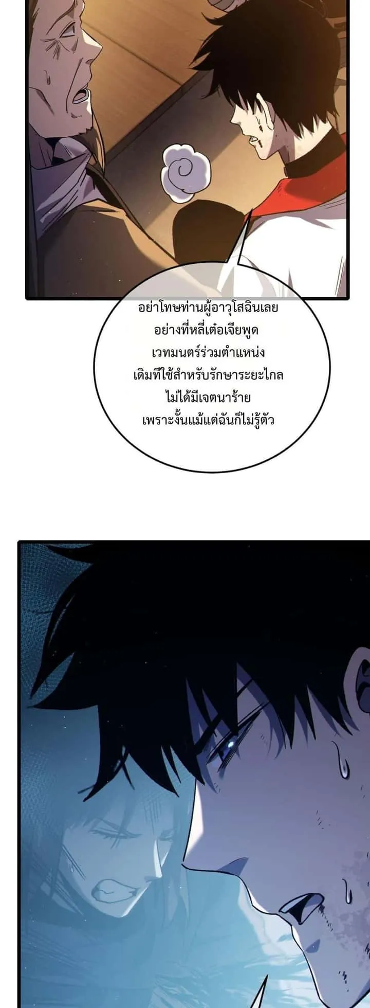 หน้า 27