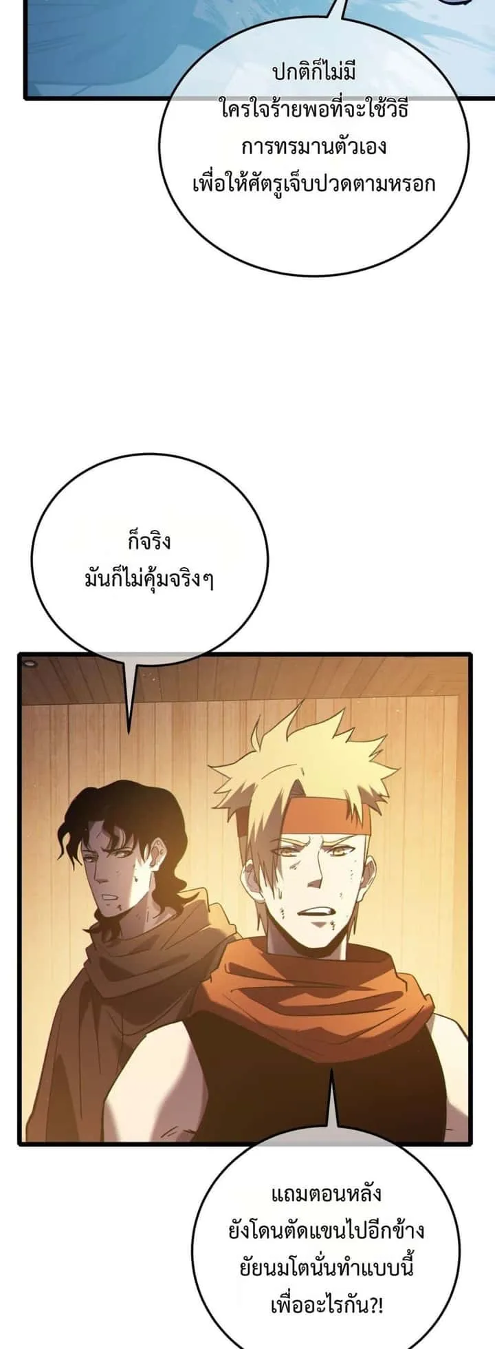 หน้า 28