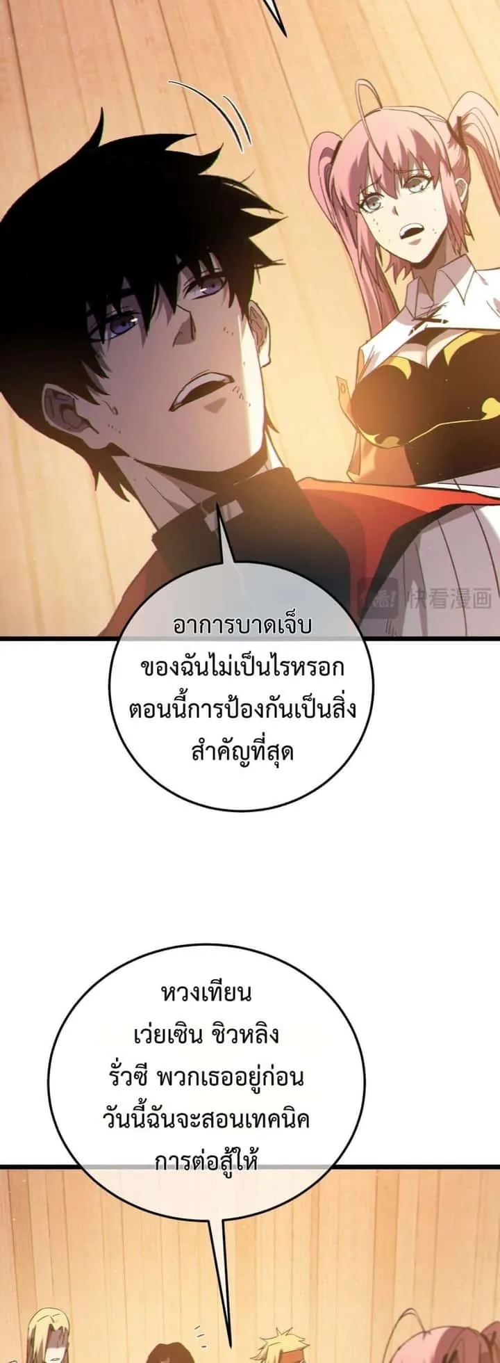 หน้า 32