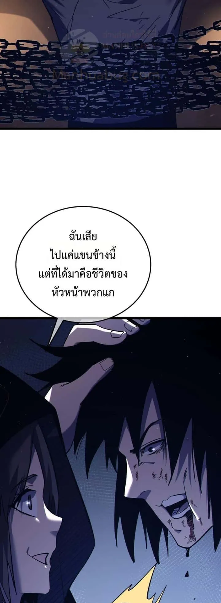 หน้า 48