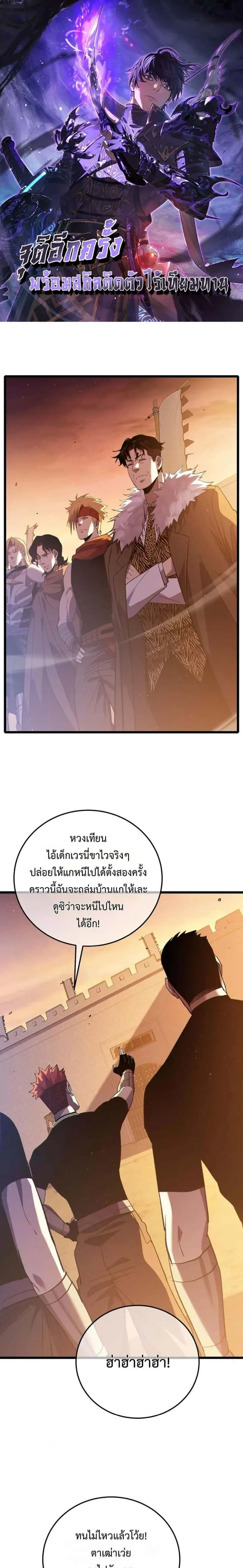 หน้า 1