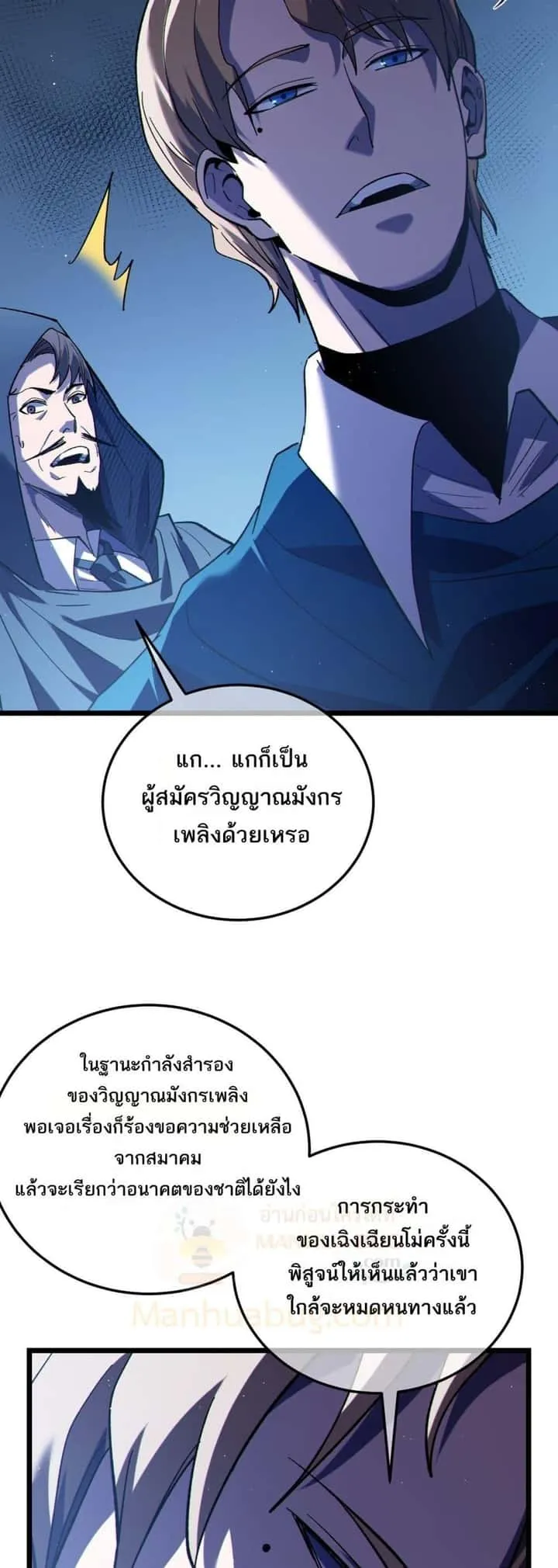หน้า 35