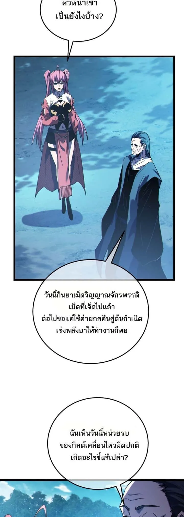 หน้า 45