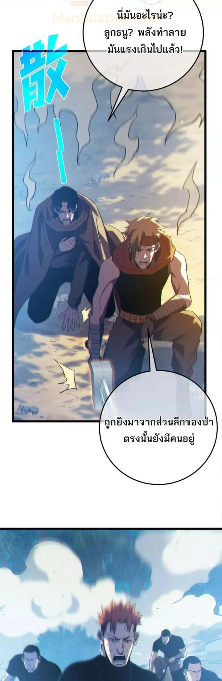 หน้า 33