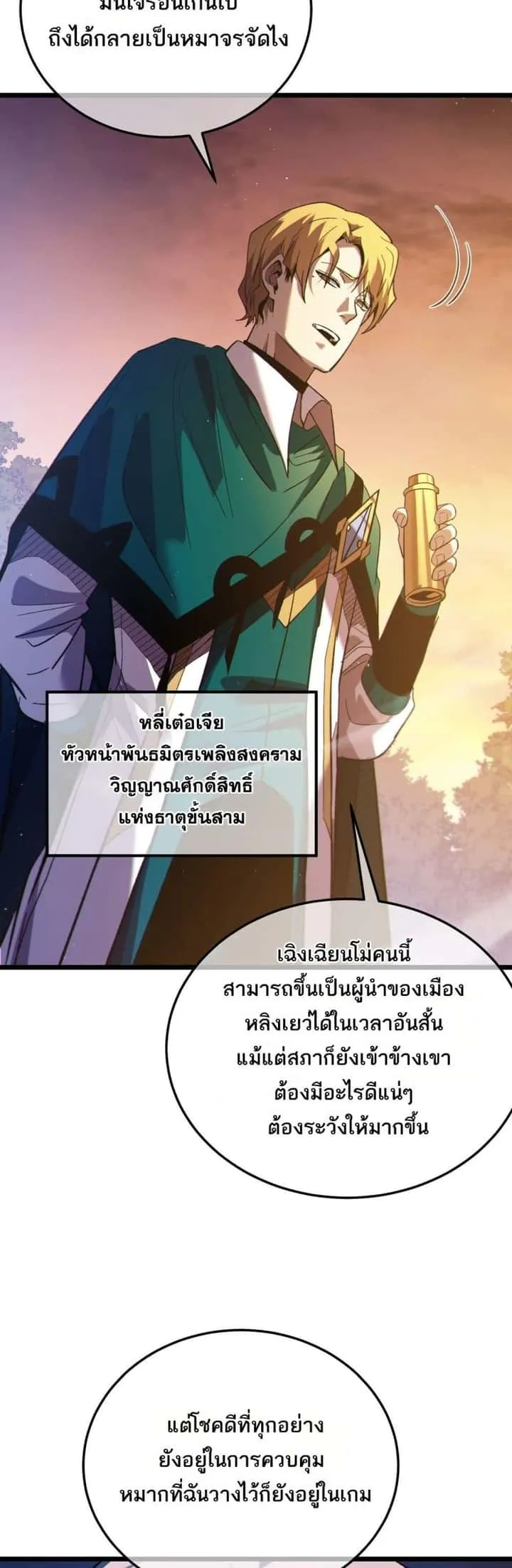 หน้า 50