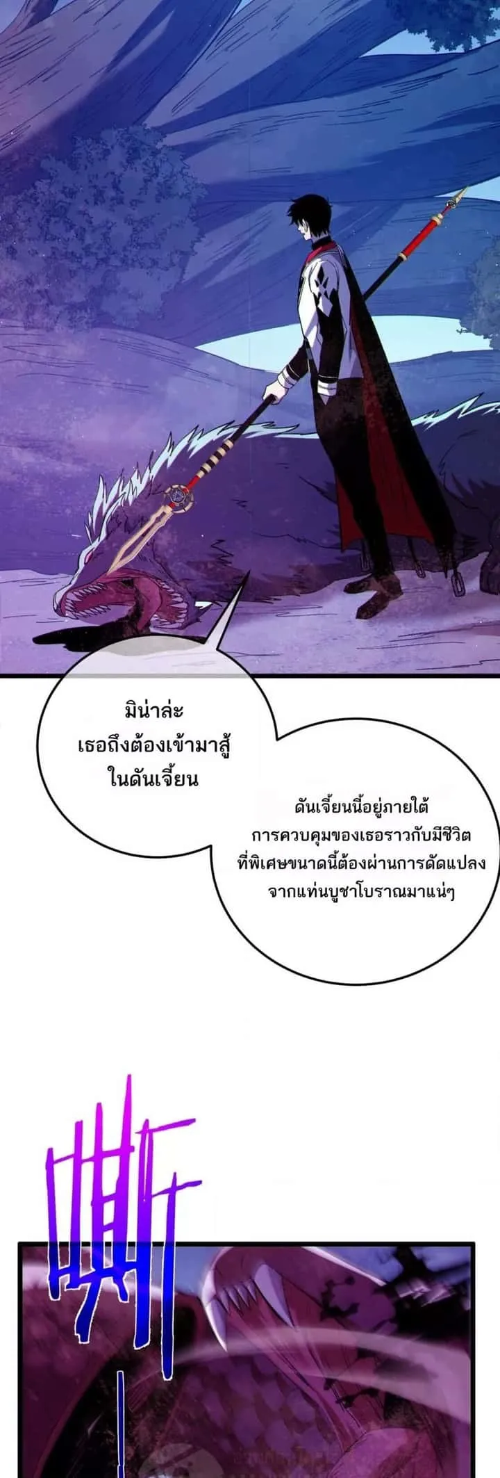 หน้า 36