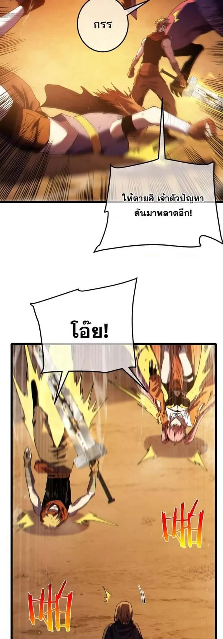 หน้า 25