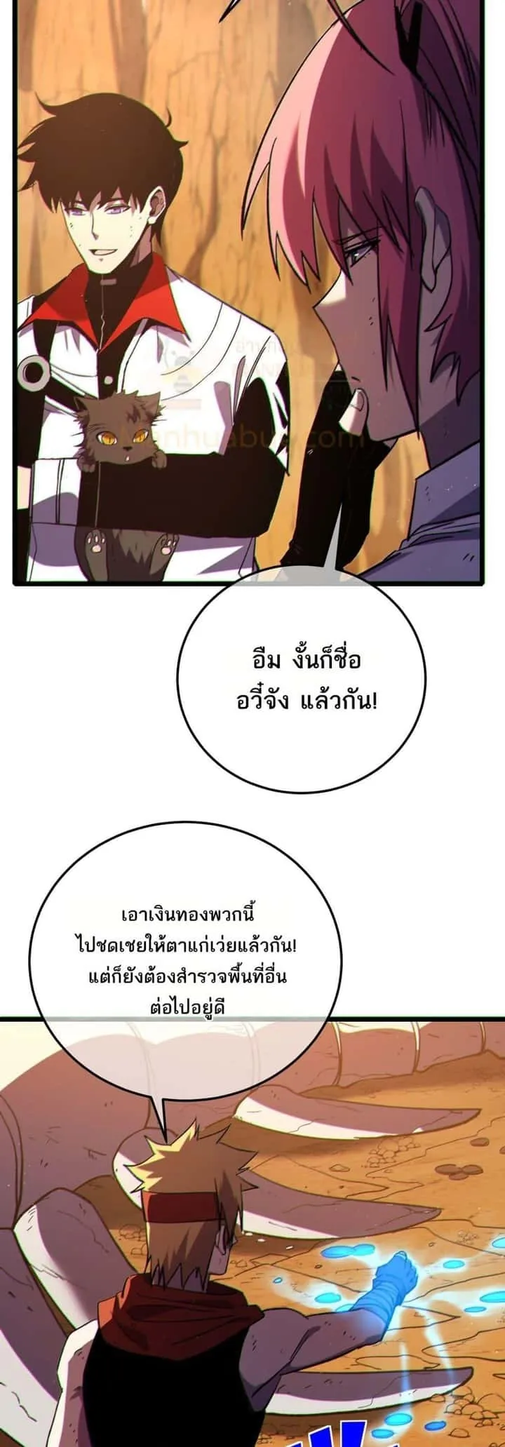 หน้า 49