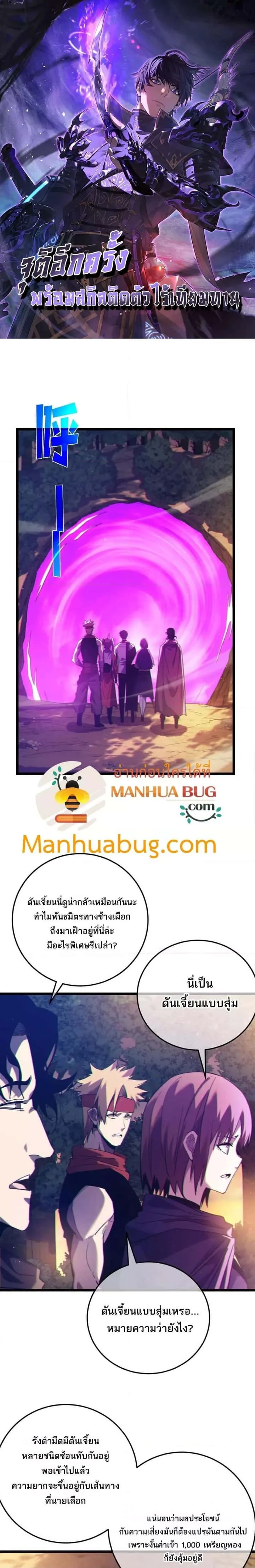 หน้า 1
