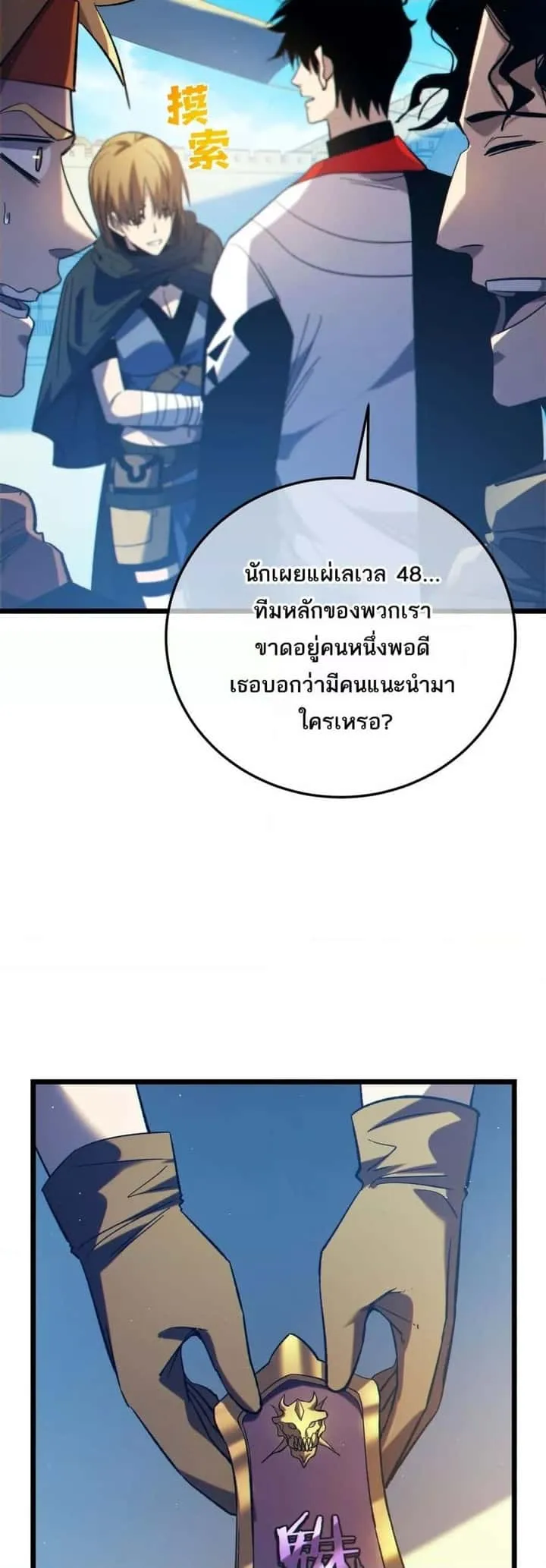 หน้า 21