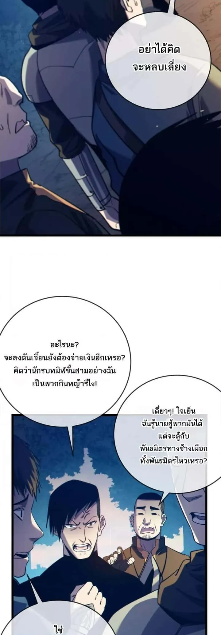 หน้า 35