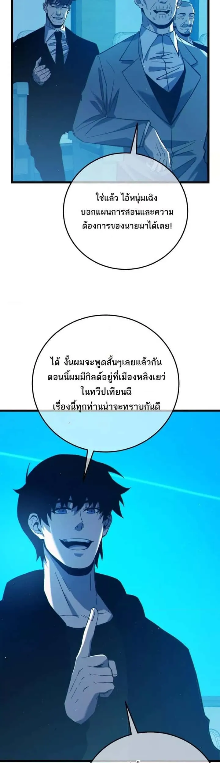 หน้า 25