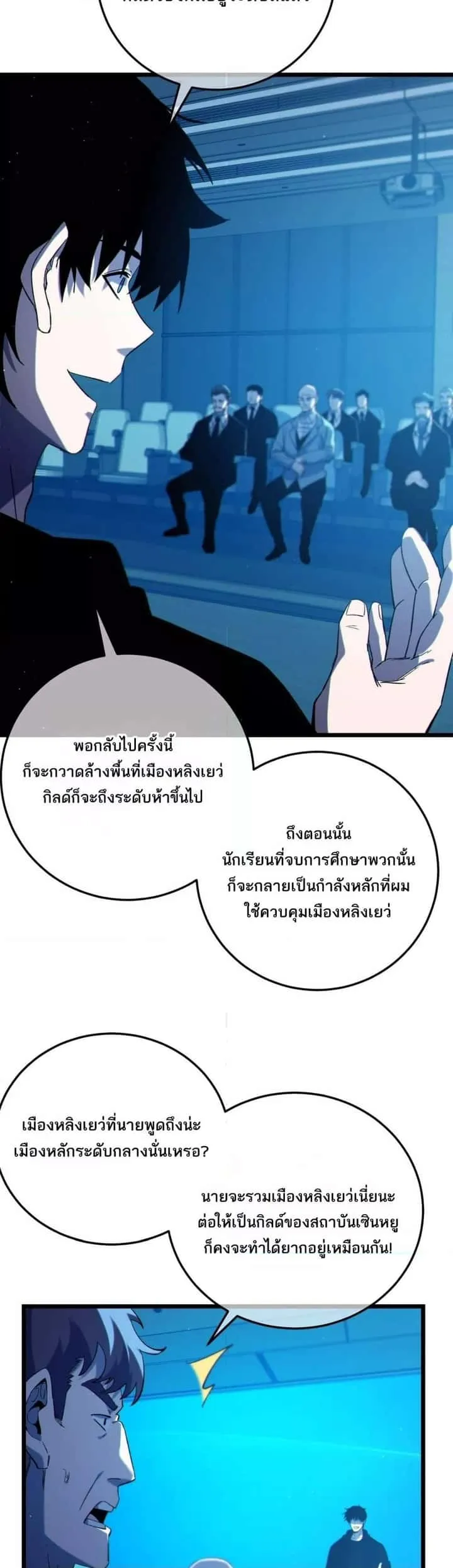 หน้า 27