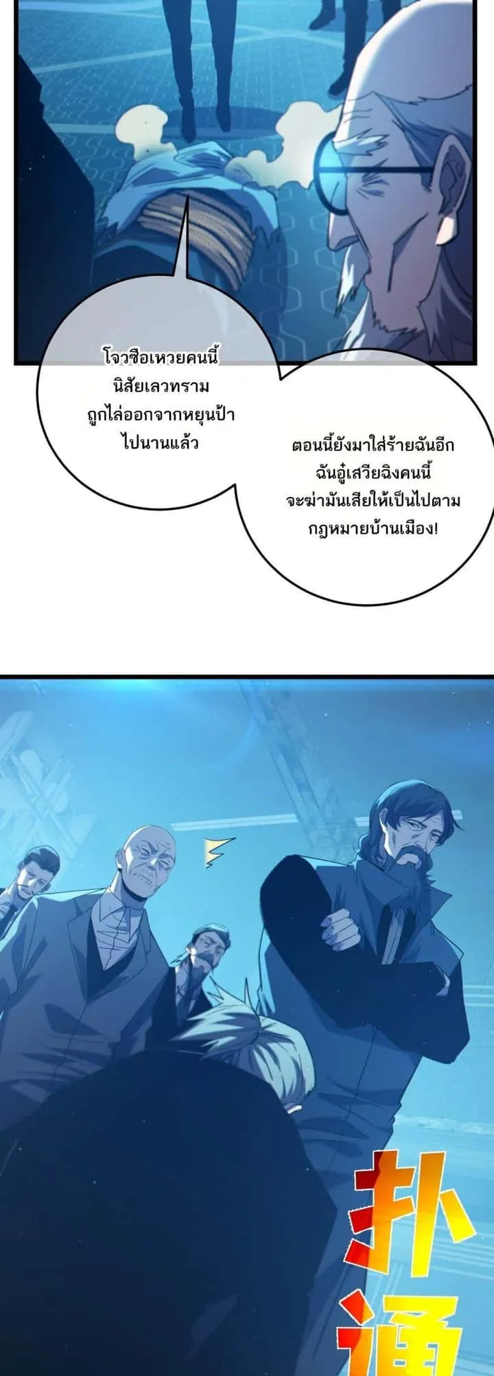 หน้า 34