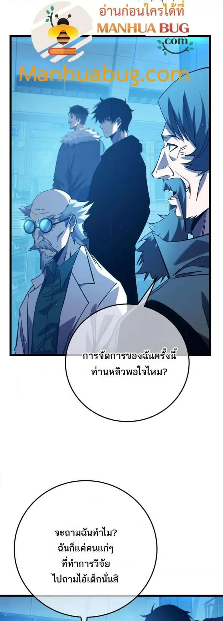 หน้า 37