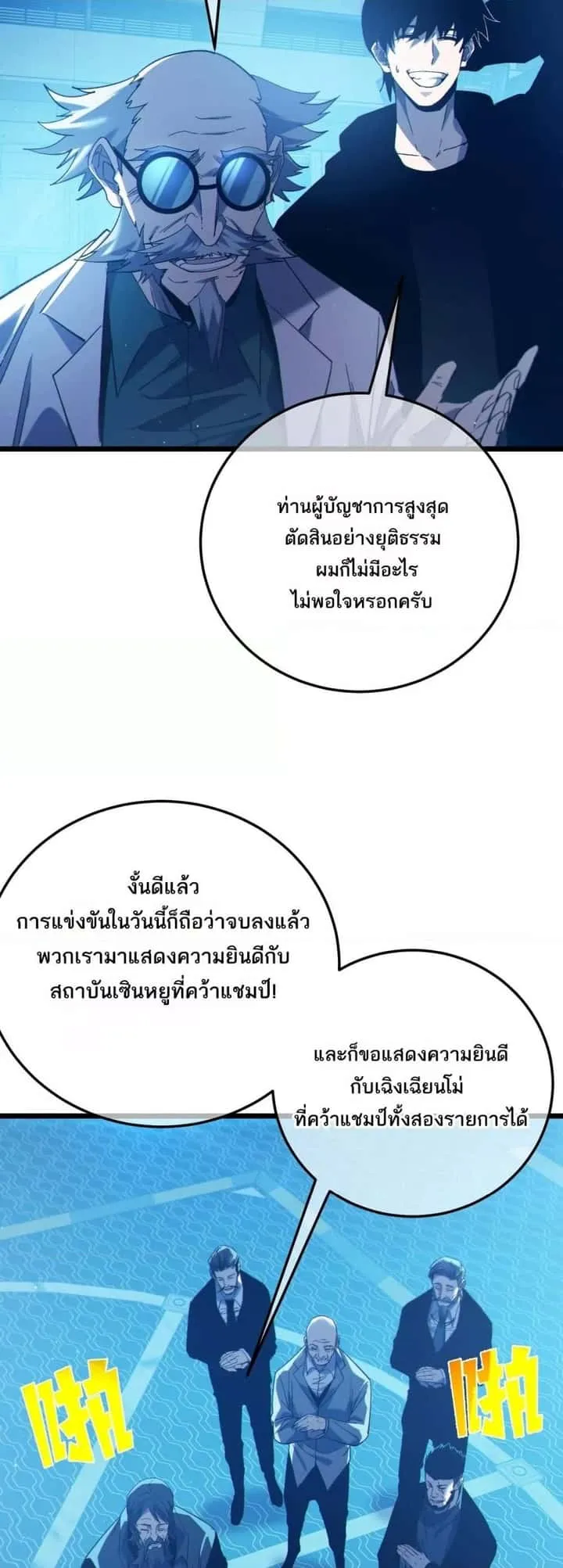หน้า 38