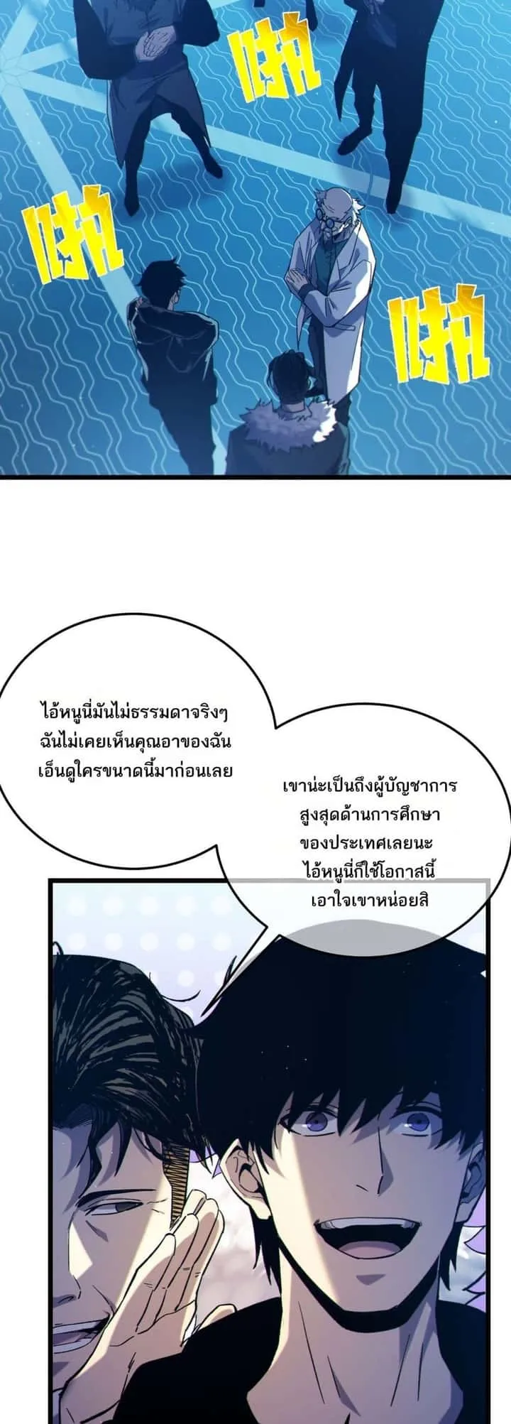 หน้า 39