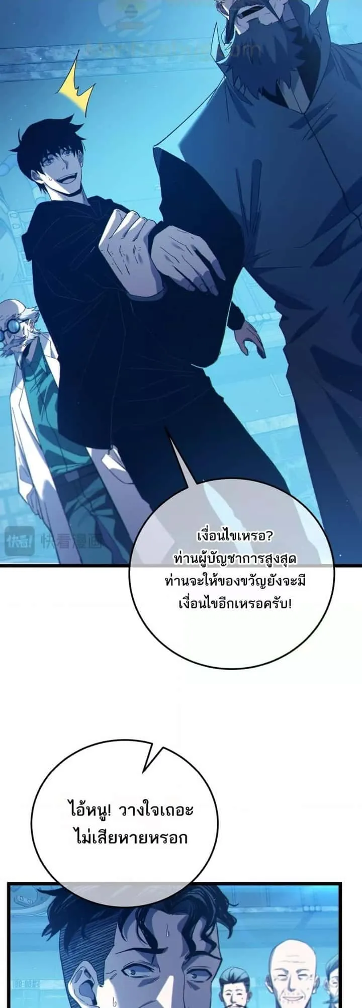 หน้า 41