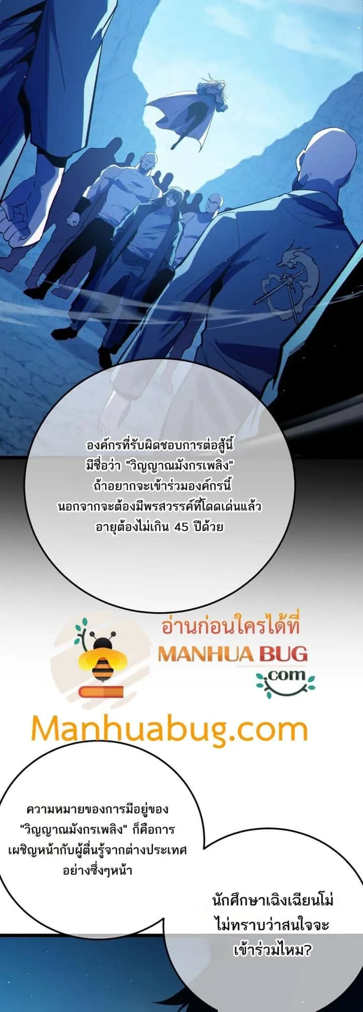 หน้า 47