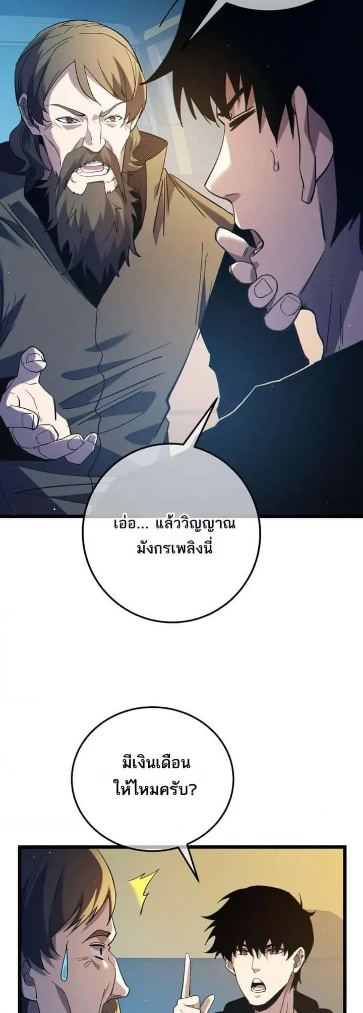 หน้า 48