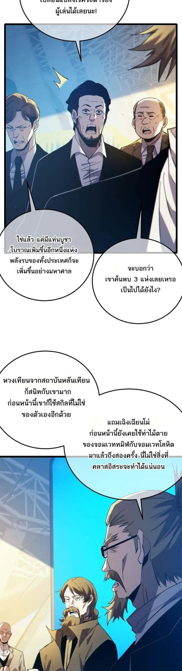 หน้า 38