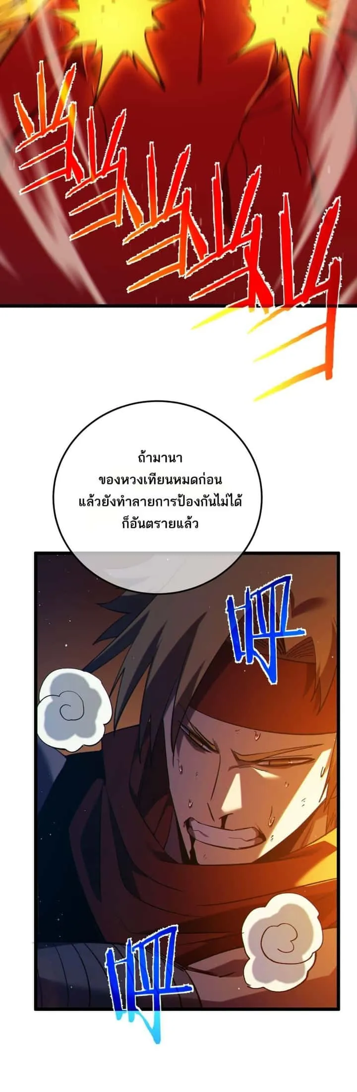 หน้า 29