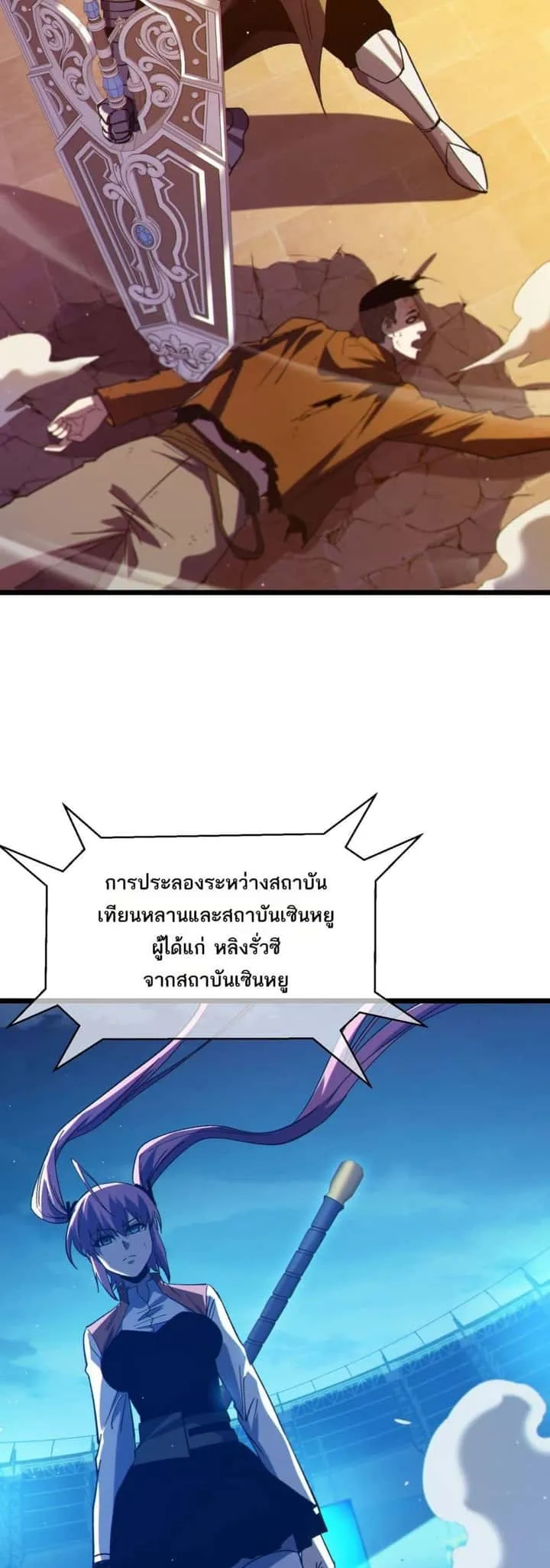 หน้า 27