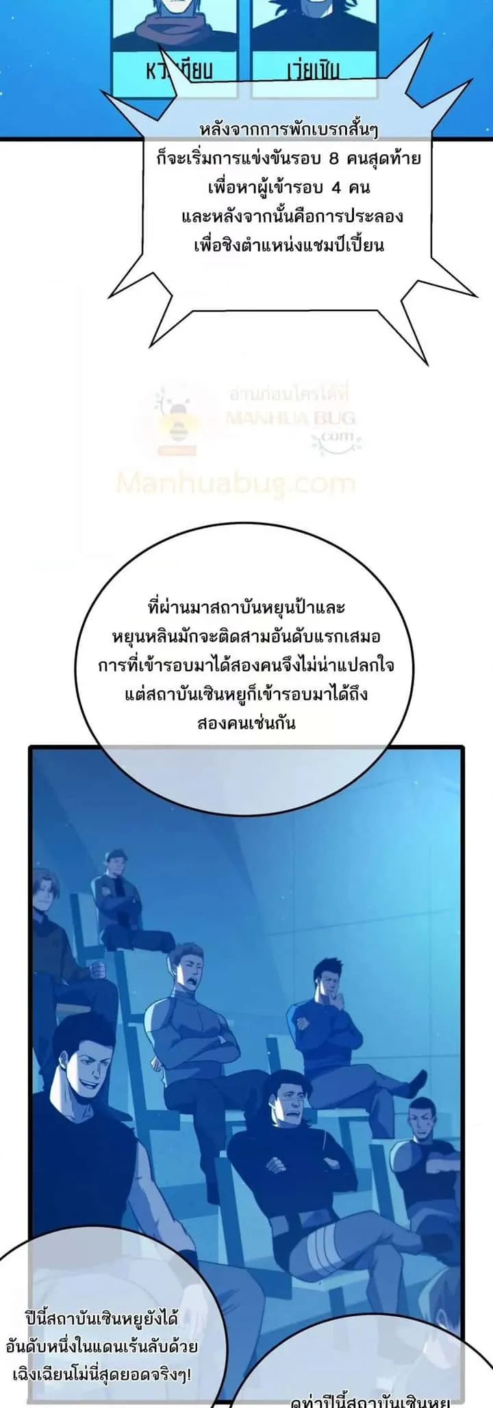 หน้า 30
