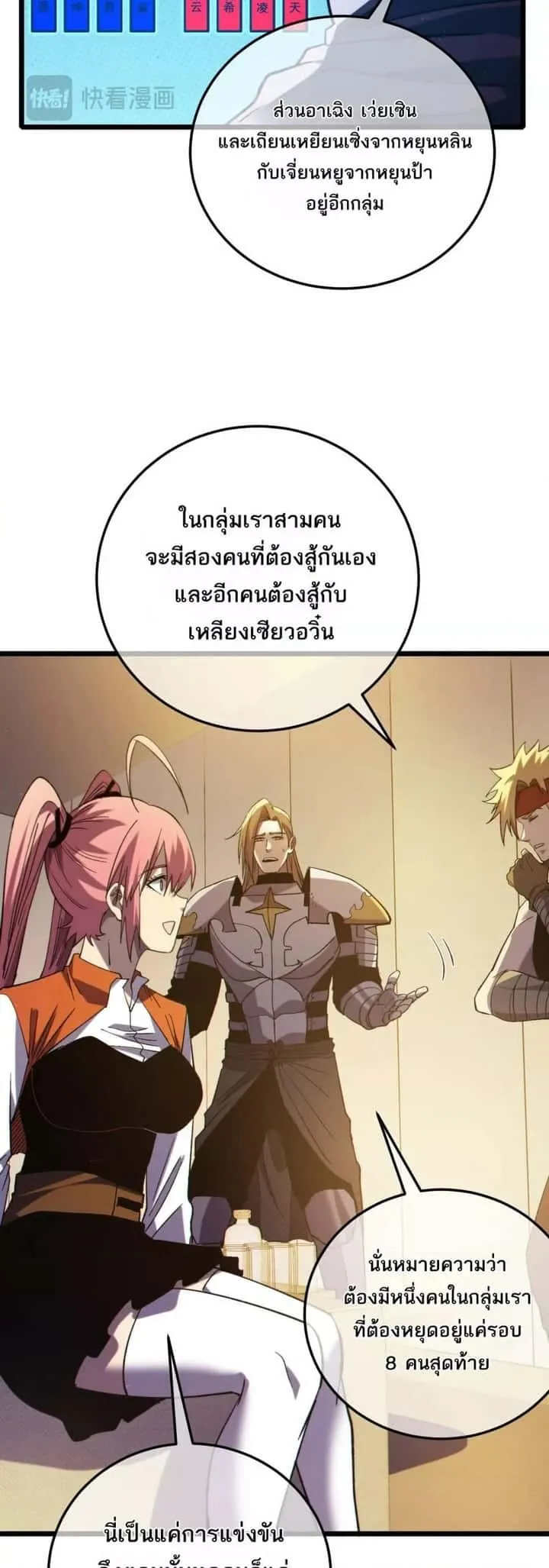 หน้า 35