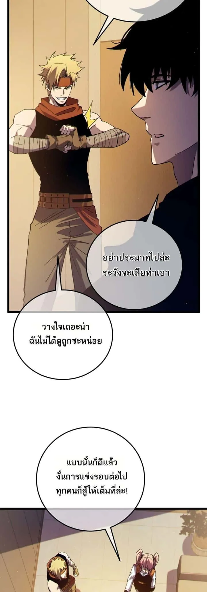 หน้า 40