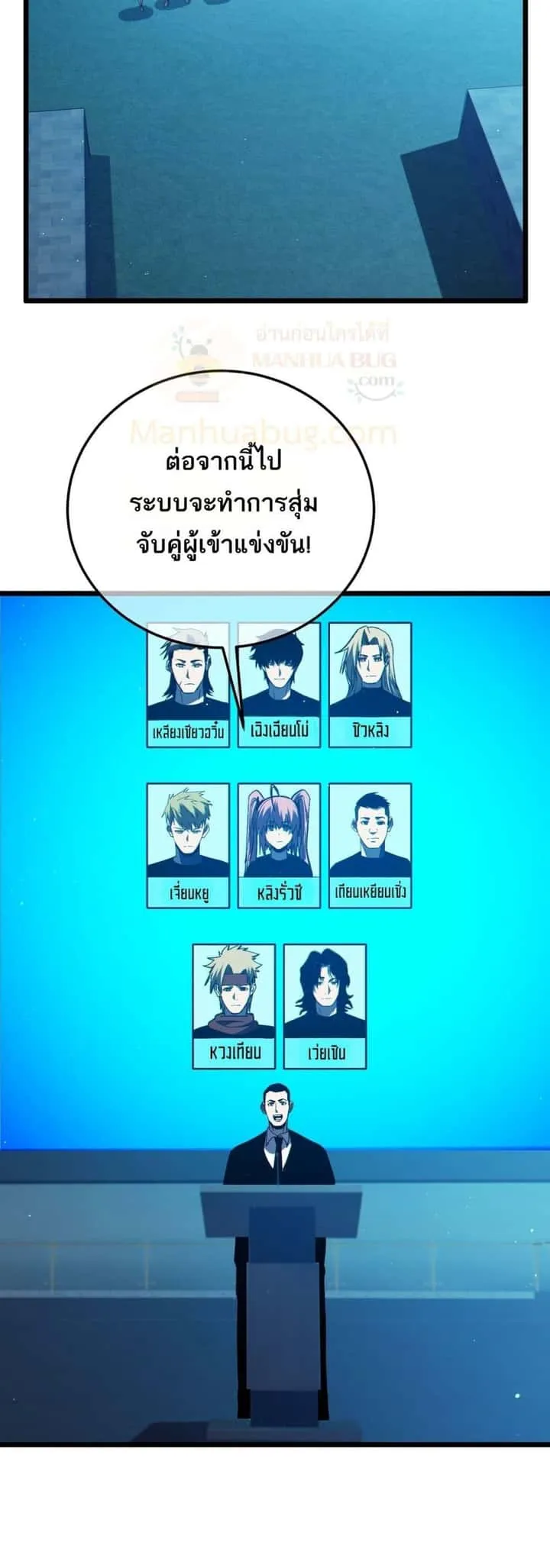 หน้า 42