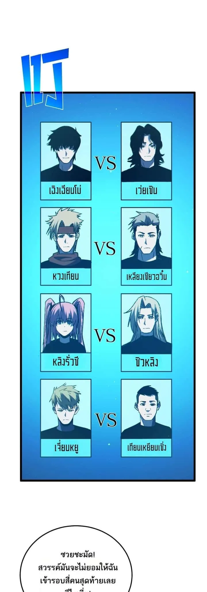 หน้า 43