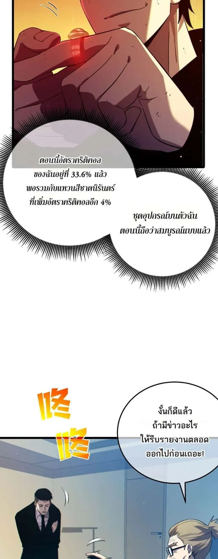 หน้า 24