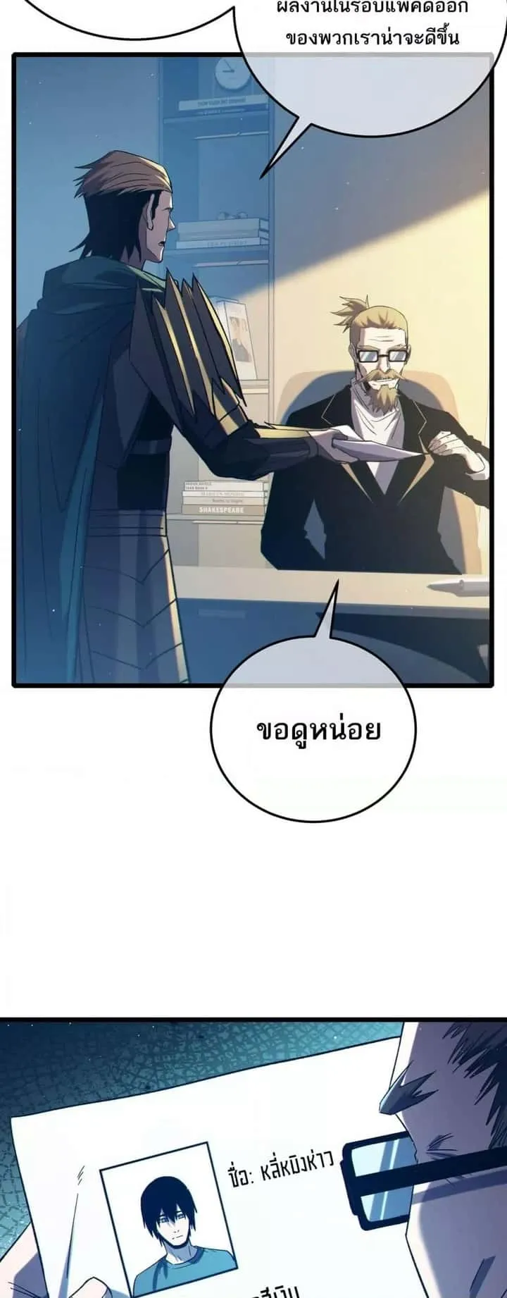 หน้า 28
