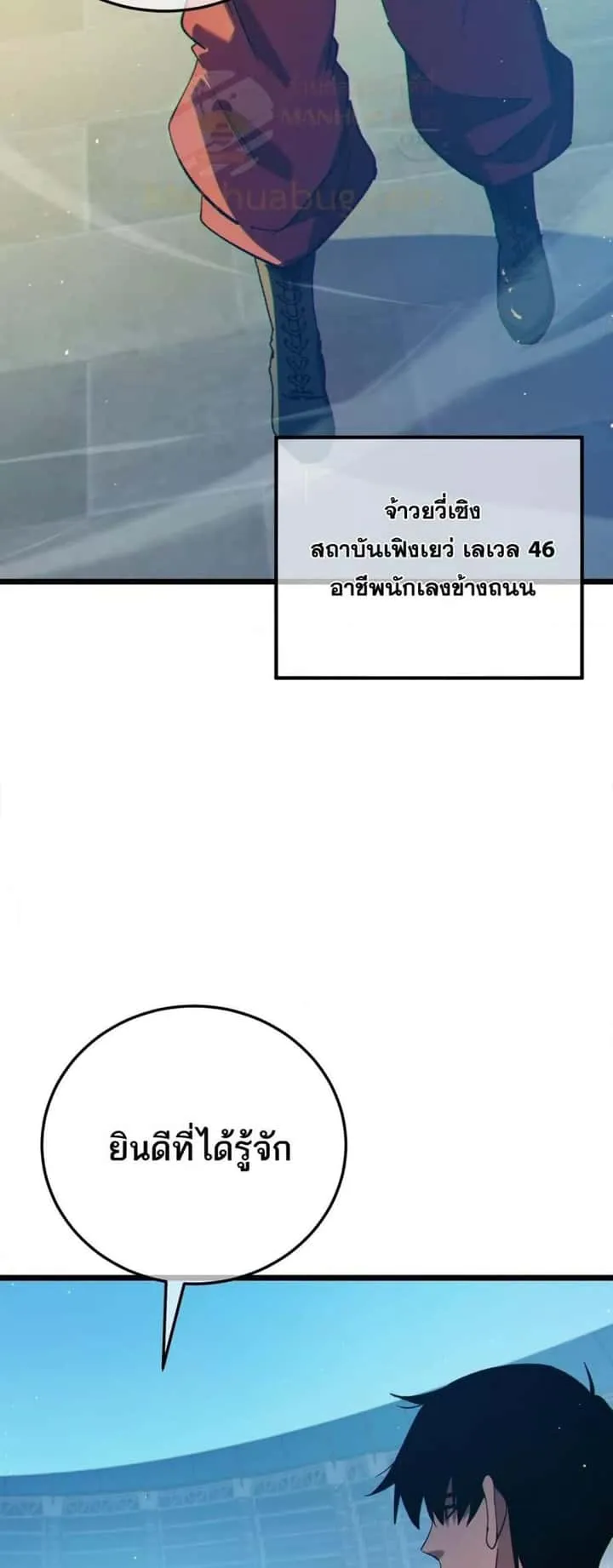 หน้า 46
