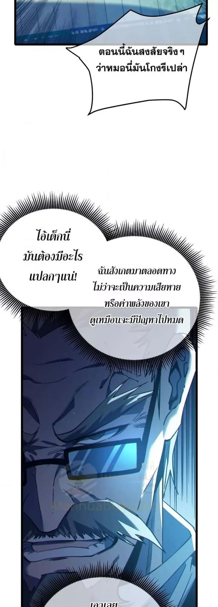 หน้า 42