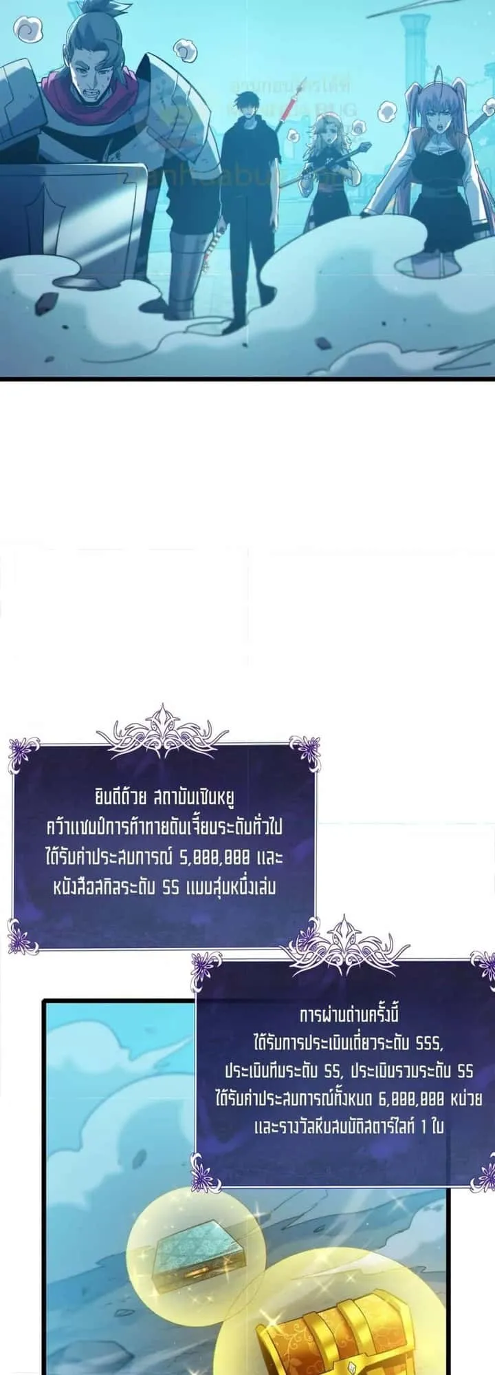 หน้า 49