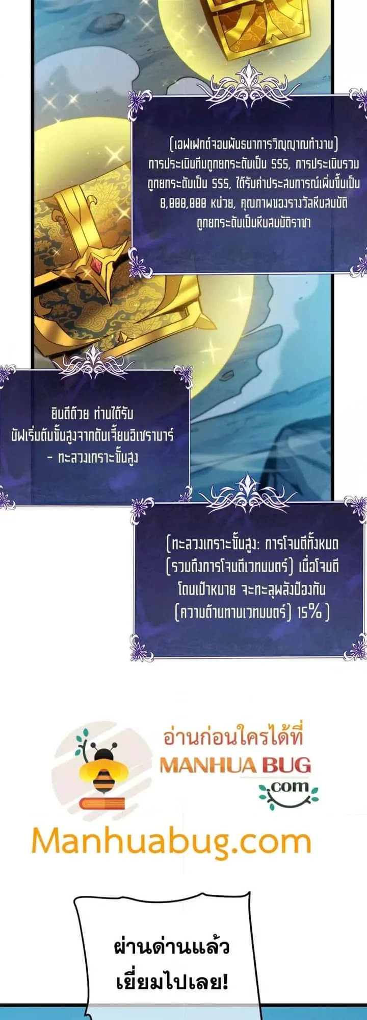 หน้า 50