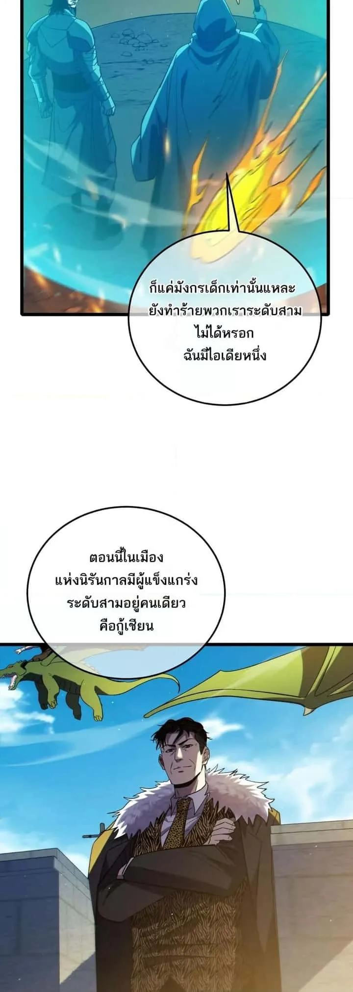 หน้า 45