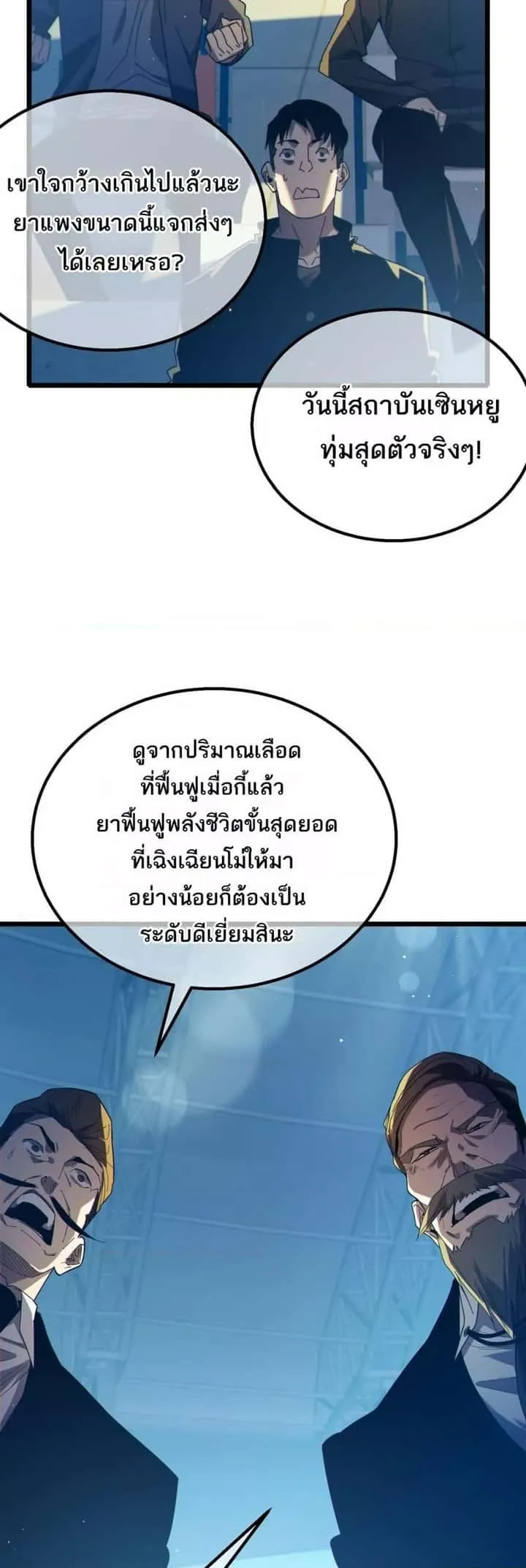หน้า 38