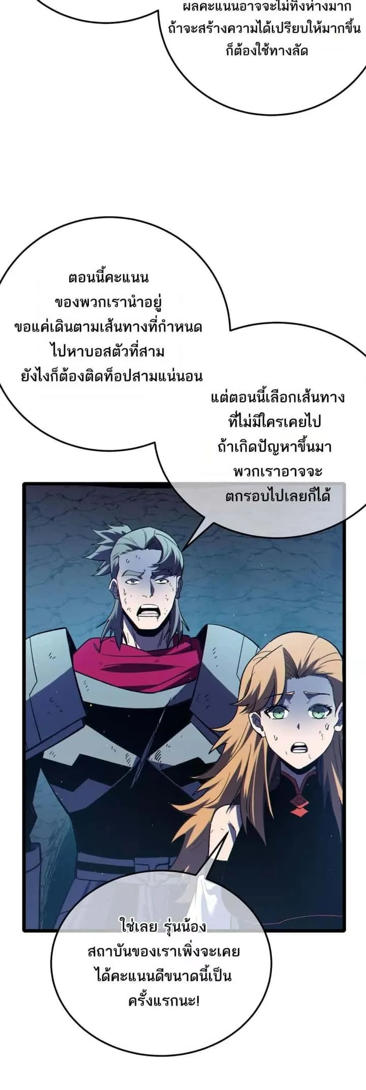 หน้า 47